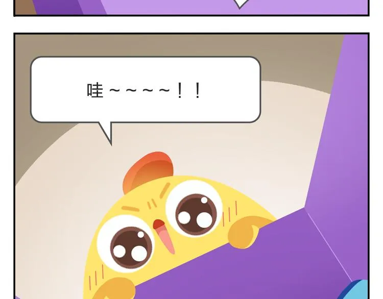 第34话 我要为你生小鸟子！ 第38页