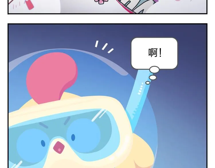第34话 我要为你生小鸟子！ 第47页