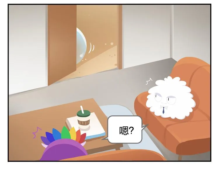 第35话 落汤鸡 第17页