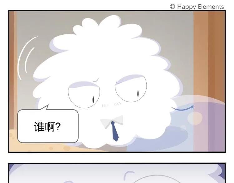 第35话 落汤鸡 第18页