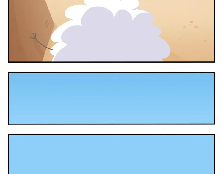 第35话 落汤鸡 第21页