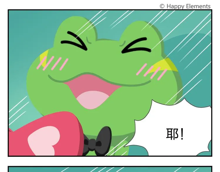 第35话 落汤鸡 第26页