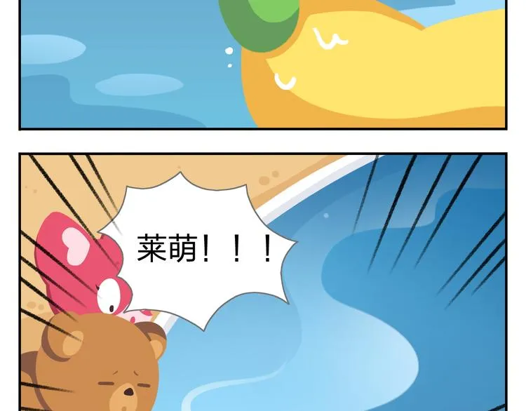 第35话 落汤鸡 第48页