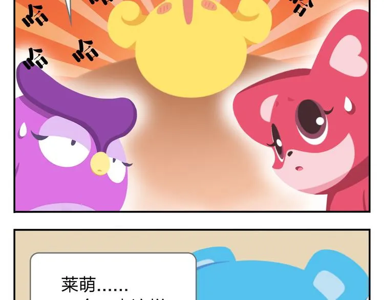第36话 拯救“失足”少年 第14页