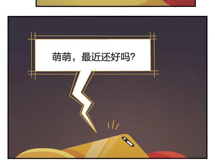 第36话 拯救“失足”少年 第25页