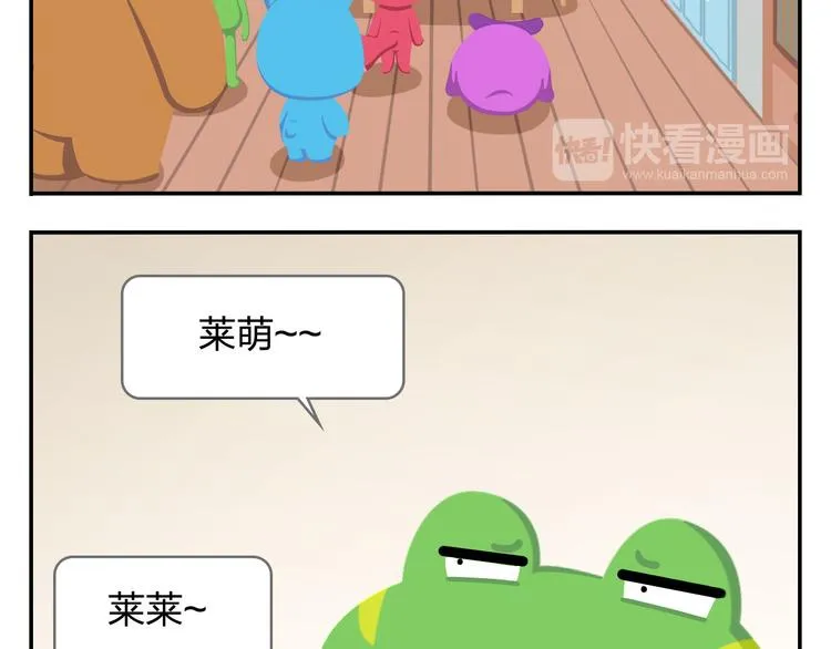 第36话 拯救“失足”少年 第39页