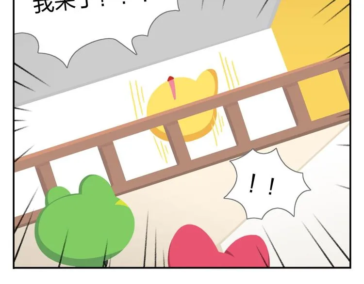 第36话 拯救“失足”少年 第41页