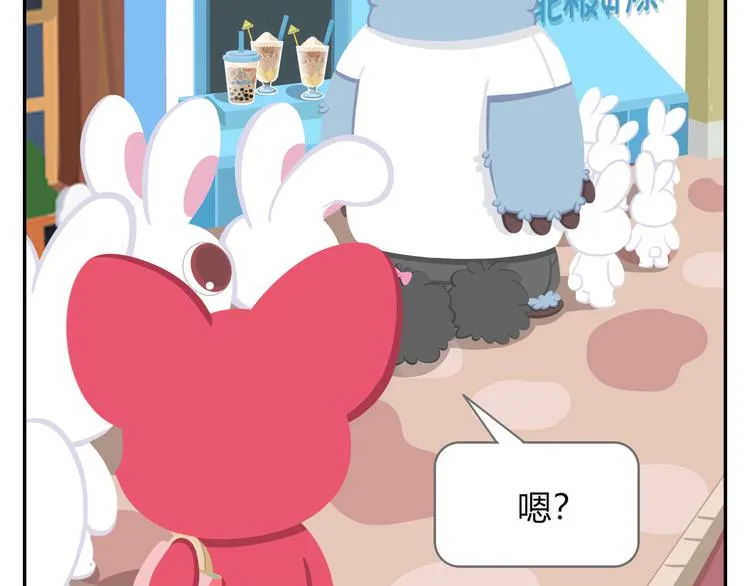 第37话 惊！咖啡厅要完蛋了？ 第6页