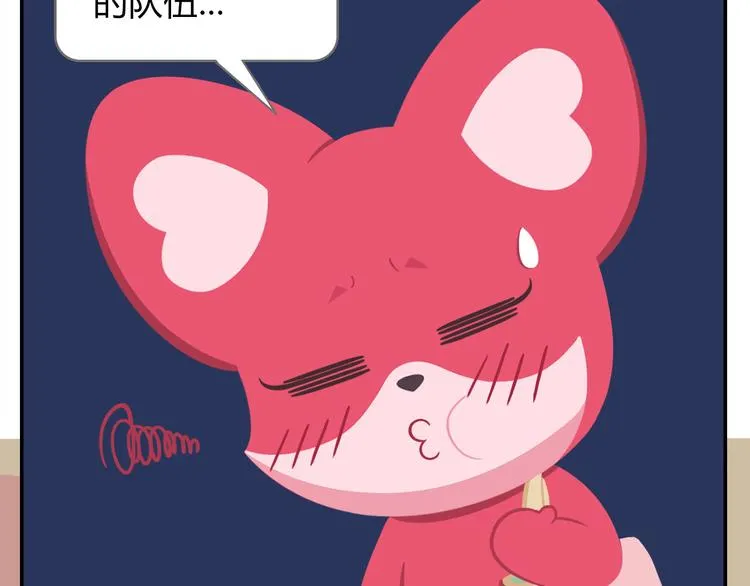 第37话 惊！咖啡厅要完蛋了？ 第12页