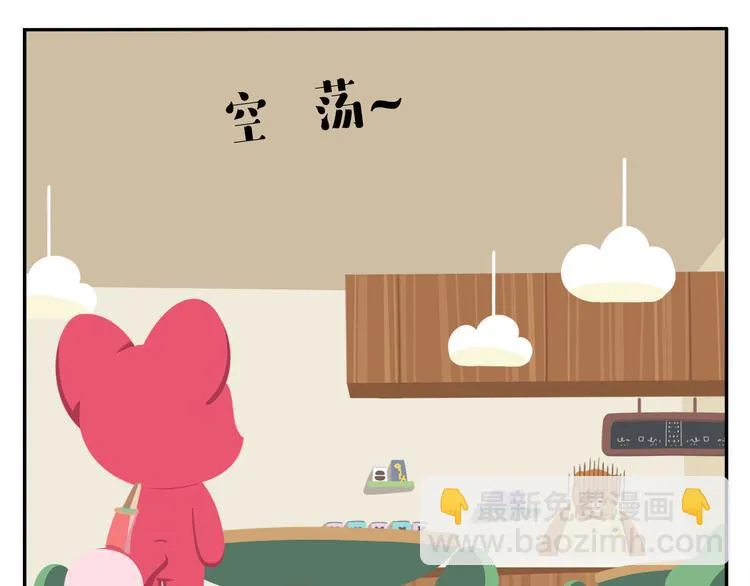 第37话 惊！咖啡厅要完蛋了？ 第17页