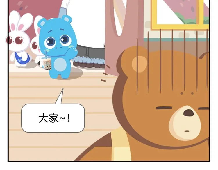 第37话 惊！咖啡厅要完蛋了？ 第32页