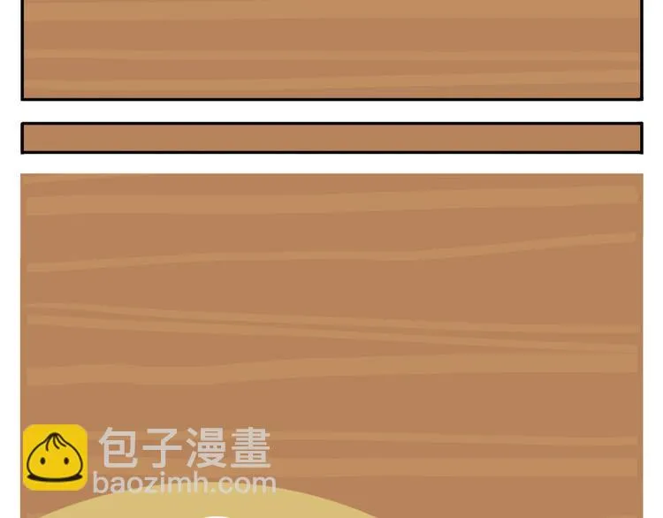 第37话 惊！咖啡厅要完蛋了？ 第37页