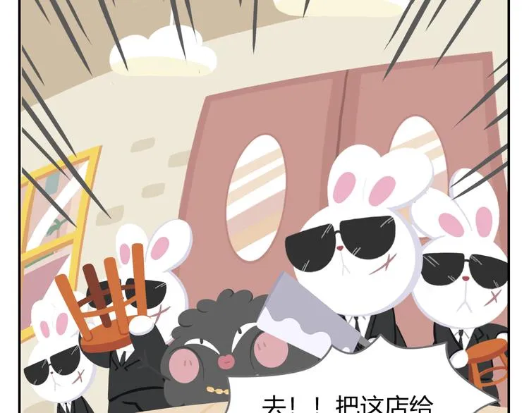 第38话 罐装咖啡（上） 第21页