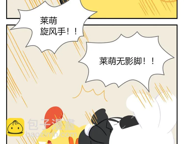 第38话 罐装咖啡（上） 第26页