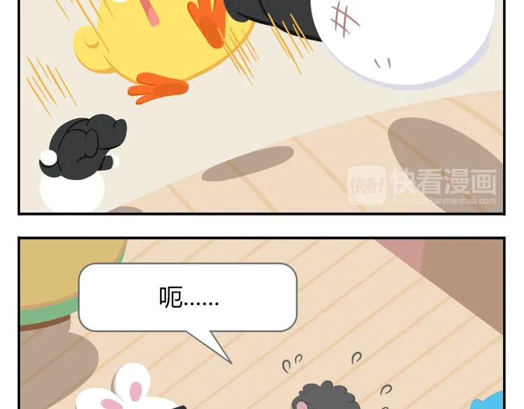 第38话 罐装咖啡（上） 第27页
