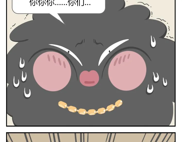 第38话 罐装咖啡（上） 第29页