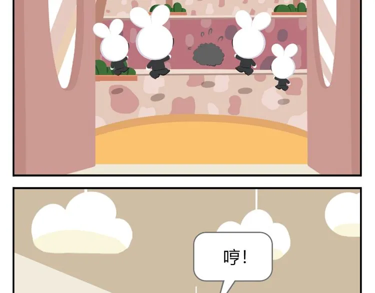 第38话 罐装咖啡（上） 第31页