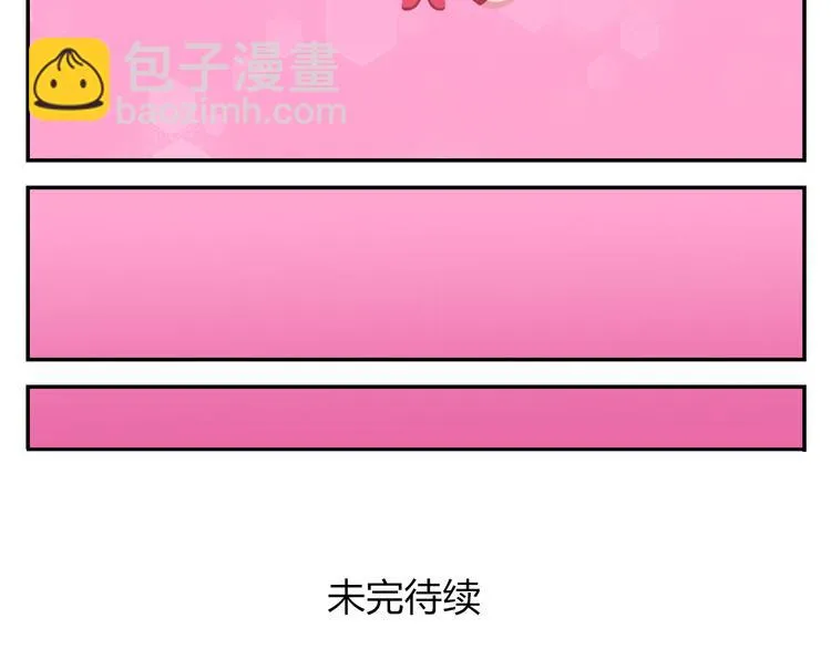 第38话 罐装咖啡（上） 第48页