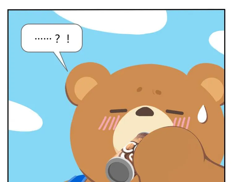 第39话 罐装咖啡（下） 第10页