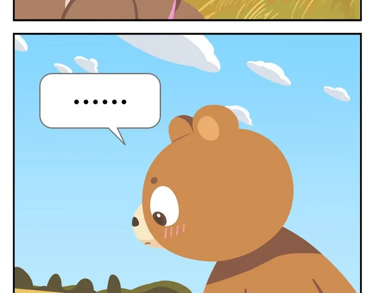第39话 罐装咖啡（下） 第43页