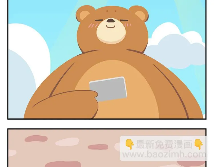 第39话 罐装咖啡（下） 第47页