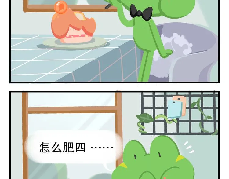 消消乐萌萌团番外03&04 第2页
