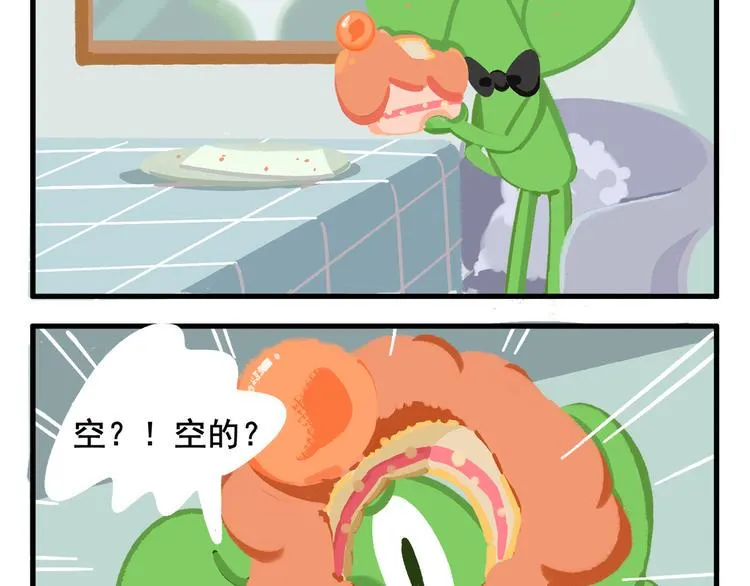 消消乐萌萌团番外03&04 第3页