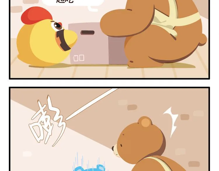 消消乐萌萌团番外03&04 第10页