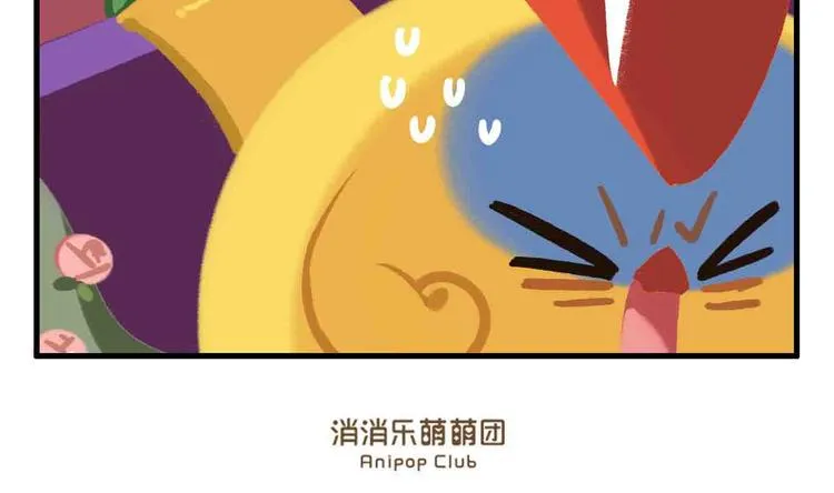 消消乐萌萌团番外01&02 第6页