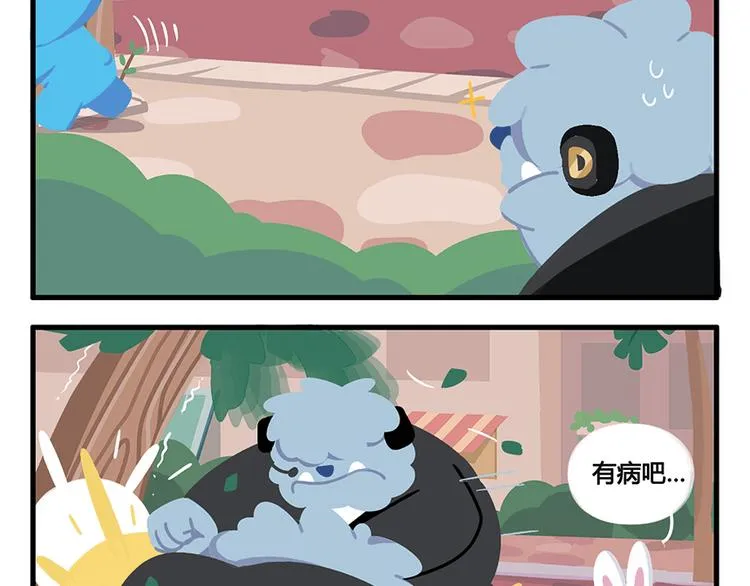 消消乐萌萌团番外05—07 第11页