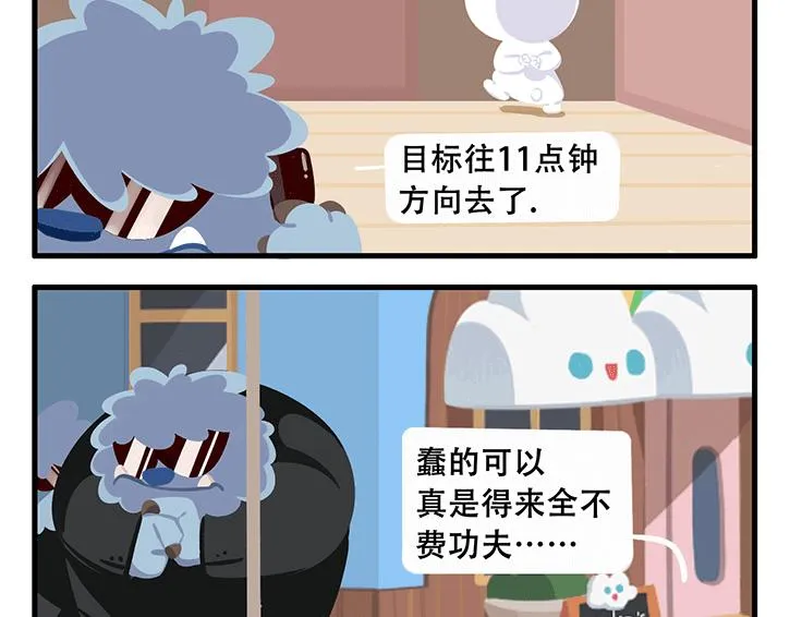 消消乐萌萌团番外05—07 第15页