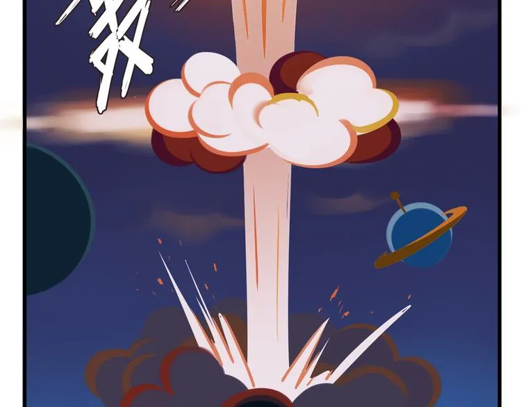 消消乐萌萌团番外14—16 第18页