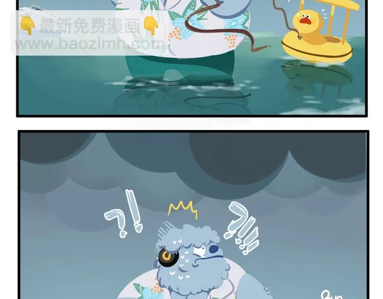 消消乐萌萌团番外17—19 第11页