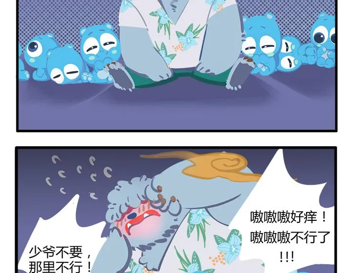 消消乐萌萌团番外17—19 第19页