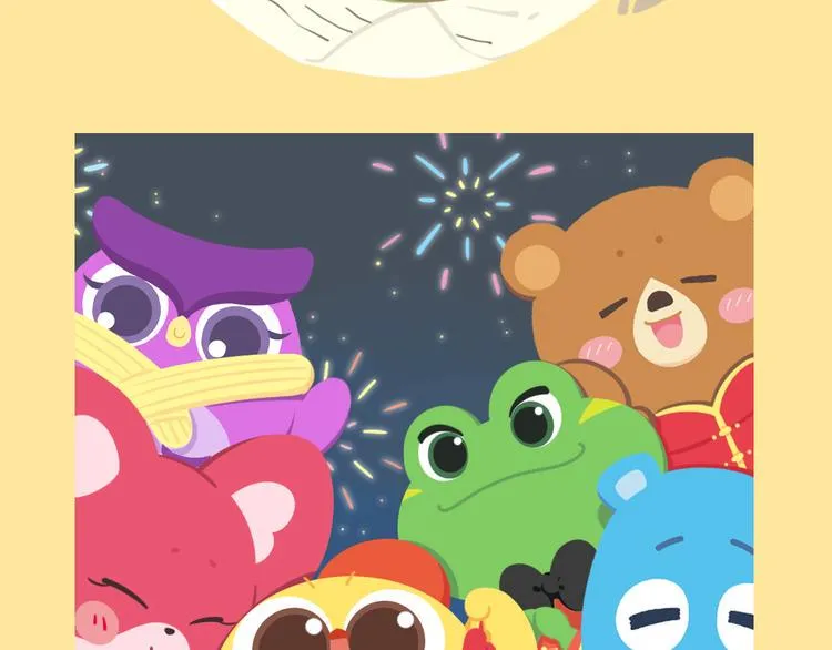 特别篇 萌萌团的新年计划 第10页