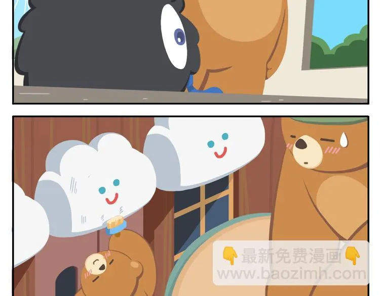 第40话 转角就能看到海的咖啡厅 第6页