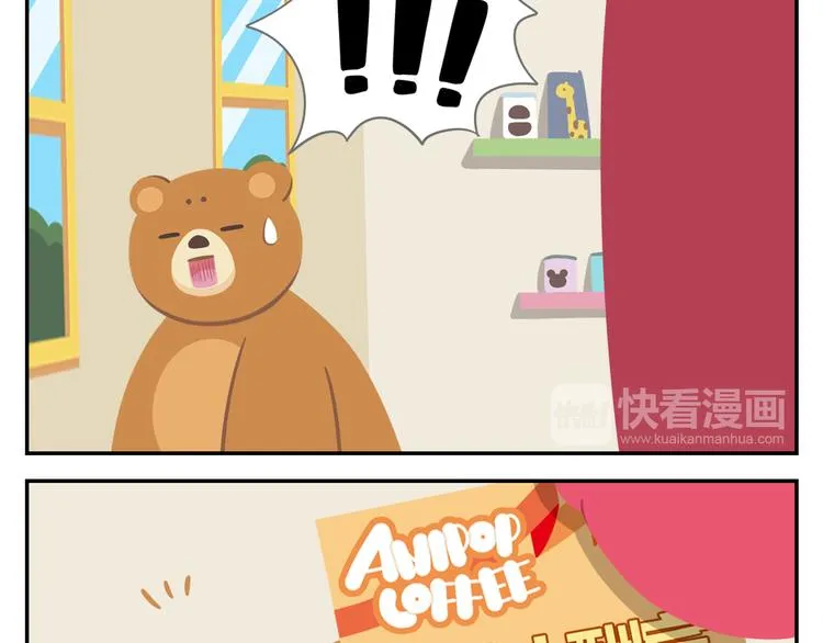 第40话 转角就能看到海的咖啡厅 第22页
