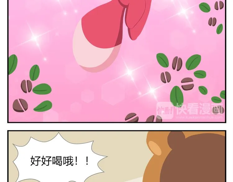 第40话 转角就能看到海的咖啡厅 第36页