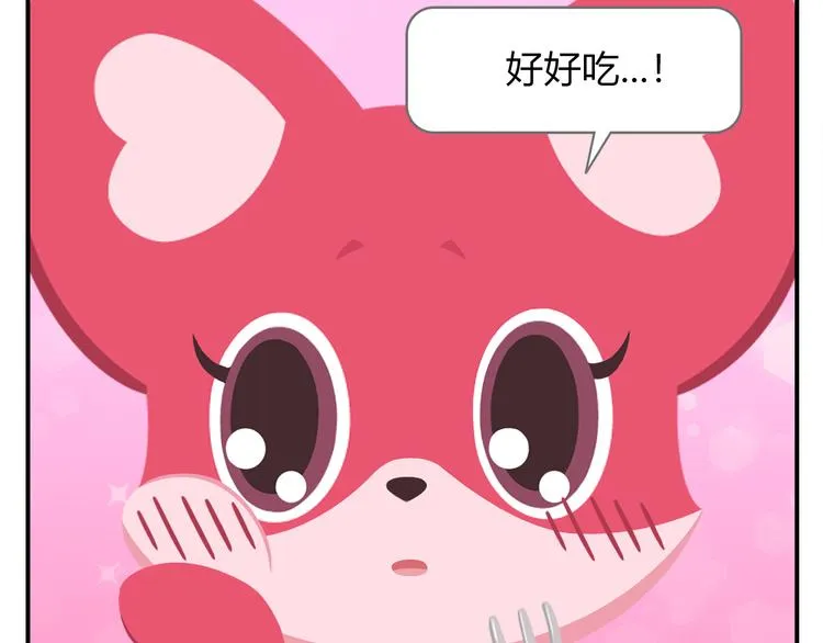 第40话 转角就能看到海的咖啡厅 第39页