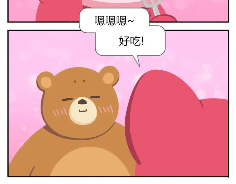 第40话 转角就能看到海的咖啡厅 第40页