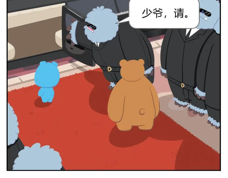 第41话 生意毕竟是生意 第7页