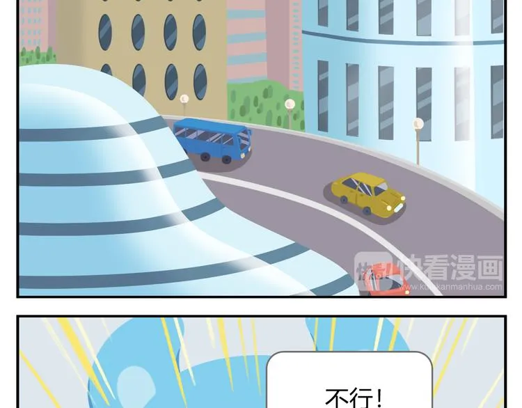 第41话 生意毕竟是生意 第21页