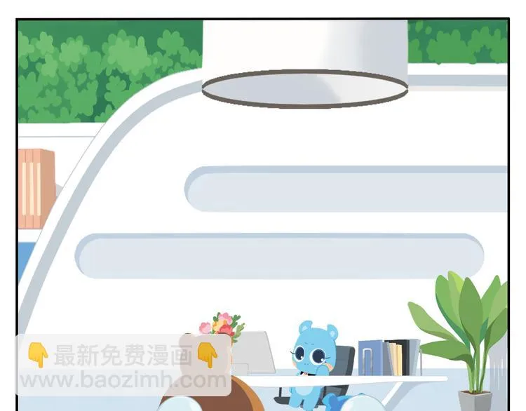 第41话 生意毕竟是生意 第23页