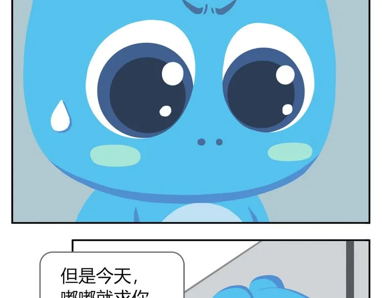 第41话 生意毕竟是生意 第26页