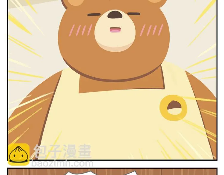 第42话 打破传统 第7页