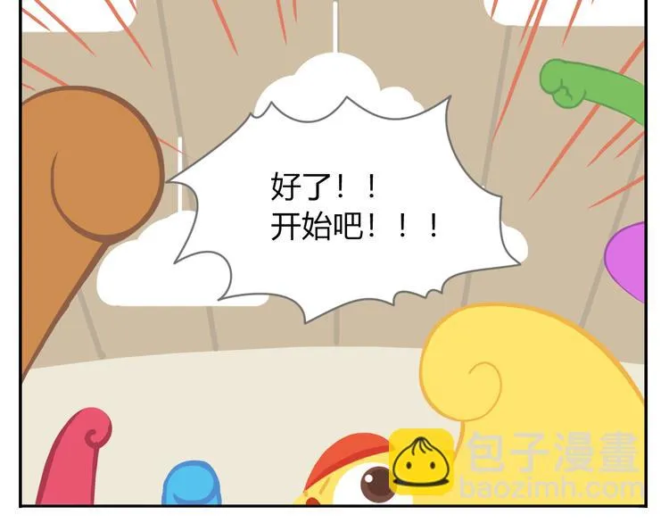 第42话 打破传统 第16页
