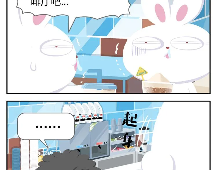 第42话 打破传统 第31页
