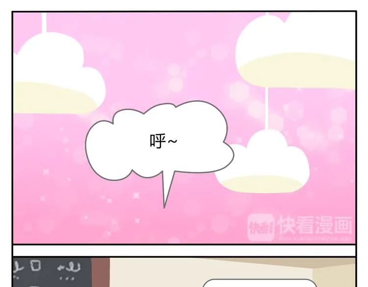 第42话 打破传统 第33页