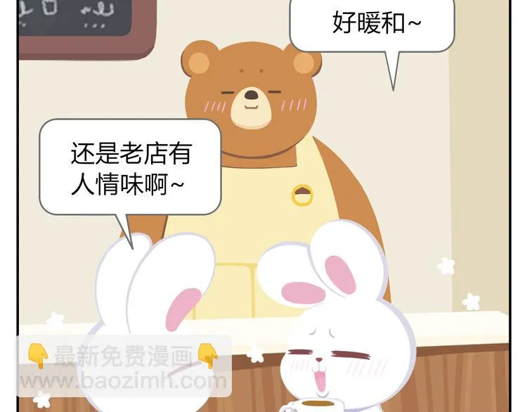 第42话 打破传统 第34页