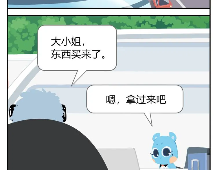 第42话 打破传统 第37页